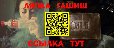 альфа пвп Камышлов