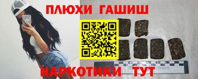 ПСИЛОЦИБИНОВЫЕ ГРИБЫ Канаш