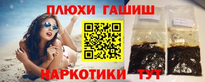 альфа пвп Камышлов