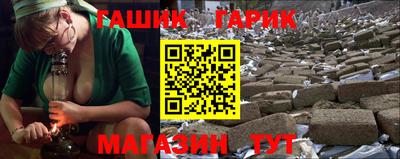 альфа пвп Камышлов
