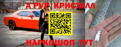 герыч Кандалакша