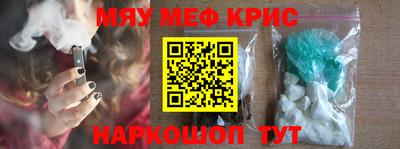 экстази Можайск
