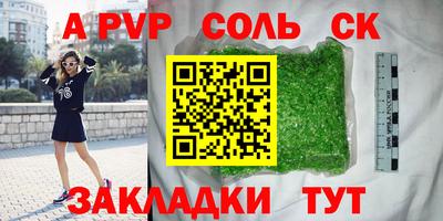 ПСИЛОЦИБИНОВЫЕ ГРИБЫ Канаш