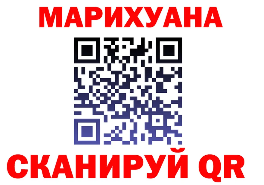 APVP мука ТОР это МЕГА Комсомольск-на-Амуре