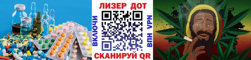 LSD-25 экстази кислота  OMG зеркало  Комсомольск-на-Амуре 