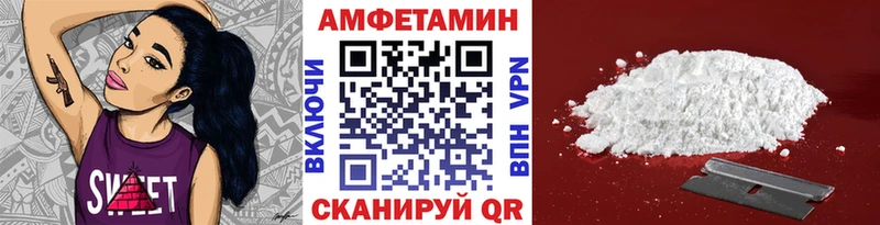 цены   Комсомольск-на-Амуре  МЕТАМФЕТАМИН витя 