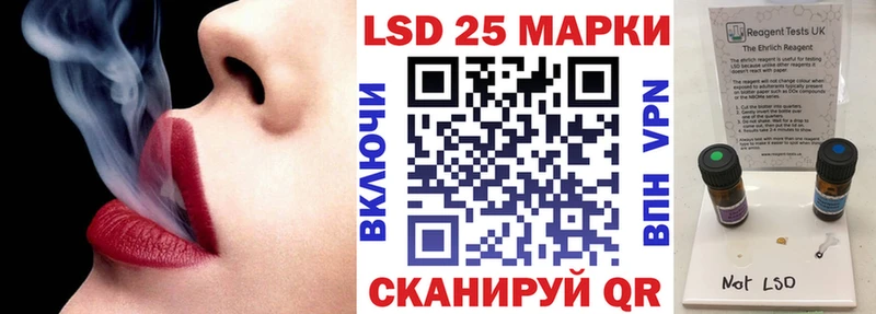 kraken ссылки  Комсомольск-на-Амуре  Марки 25I-NBOMe 1,5мг 