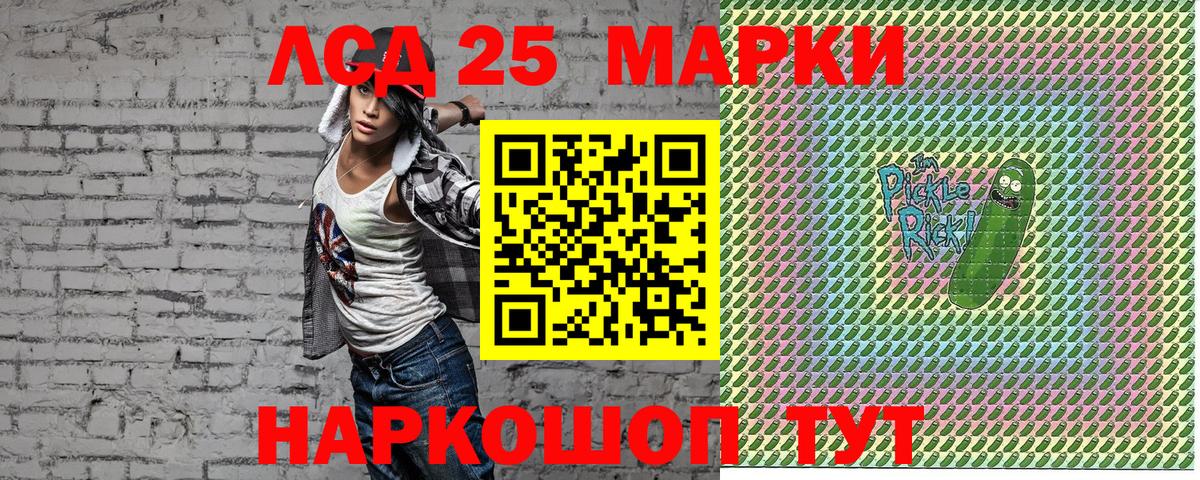 Марки NBOMe 1500мкг  Вход с VPN  Наркотические марки  Марки NBOMe 1500мкг  Комсомольск-на-Амуре 