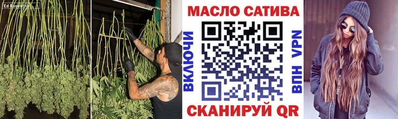 Дистиллят ТГК THC oil  Комсомольск-на-Амуре 