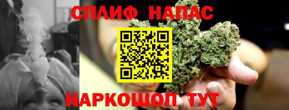 Марихуана SATIVA & INDICA Комсомольск-на-Амуре