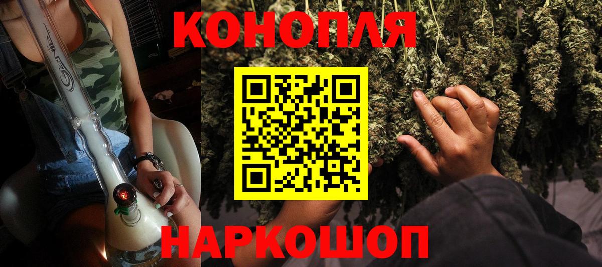 МАРИХУАНА Amnesia  Конопля марихуана  Комсомольск-на-Амуре  Вход с VPN  Бошки марихуана LSD WEED 